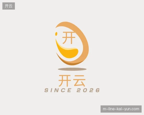 纵览开云官网